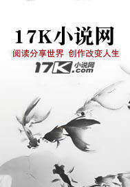 千年古武：异能都市传奇
